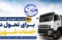 خیز بلند شهرداری کلاردشت برای تحول در خدمات شهری